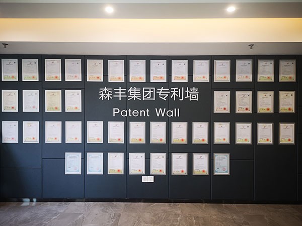 91福利导航在线真空91福利在线视频厂家剪影-91福利导航在线集团专利墙