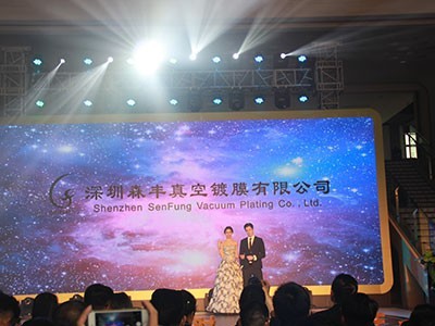 91福利导航在线剪影-深圳91福利导航在线真空91福利在线视频有限公司