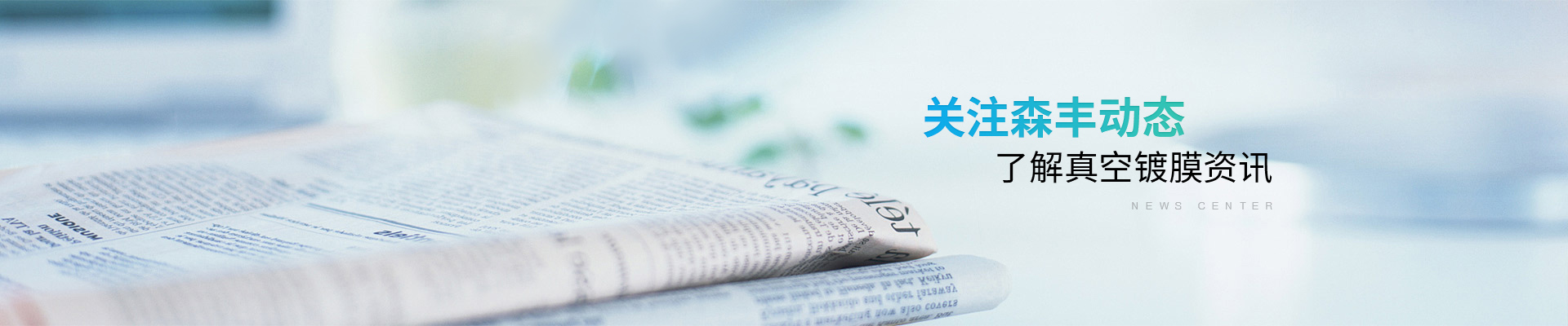 深圳91福利导航在线：关注91福利导航在线动态，了解真空91福利在线视频资讯