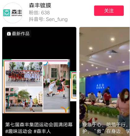 真空91福利在线视频公司