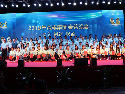 91福利导航在线钢真空91福利在线视频91福利免费视频企业剪影-19年春茗晚会