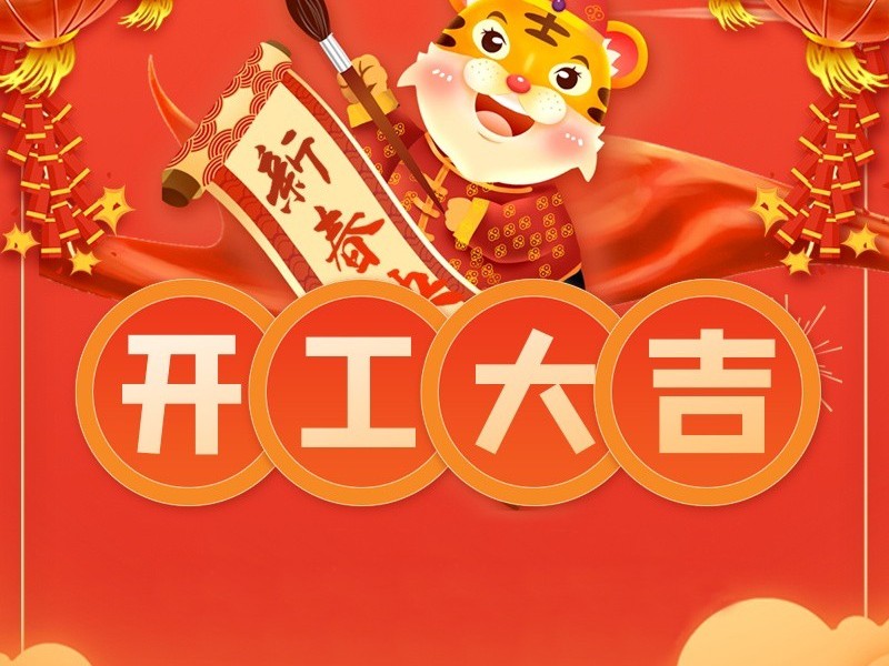 公明PVD真空91福利在线视频厂