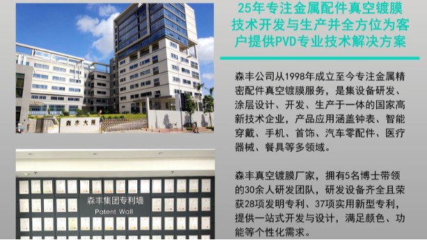 PVD91福利在线视频厂家