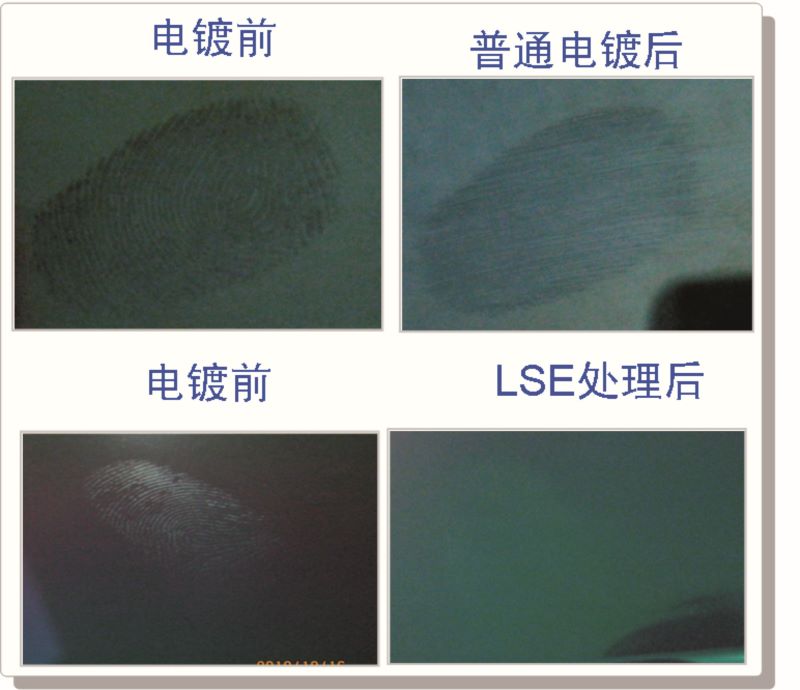 防指纹真空91福利在线视频